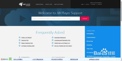 jwplayer网页播放器使用方法